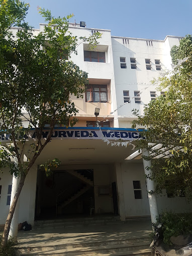 Ayurveda Hospital Attached To Dharma Ayurveda Medical College & Hospital – Nenmeli