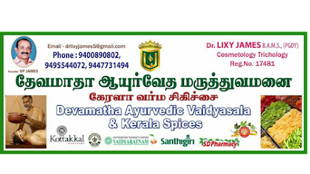 Devamatha Ayurvedic Clinic – Bodinayakanur