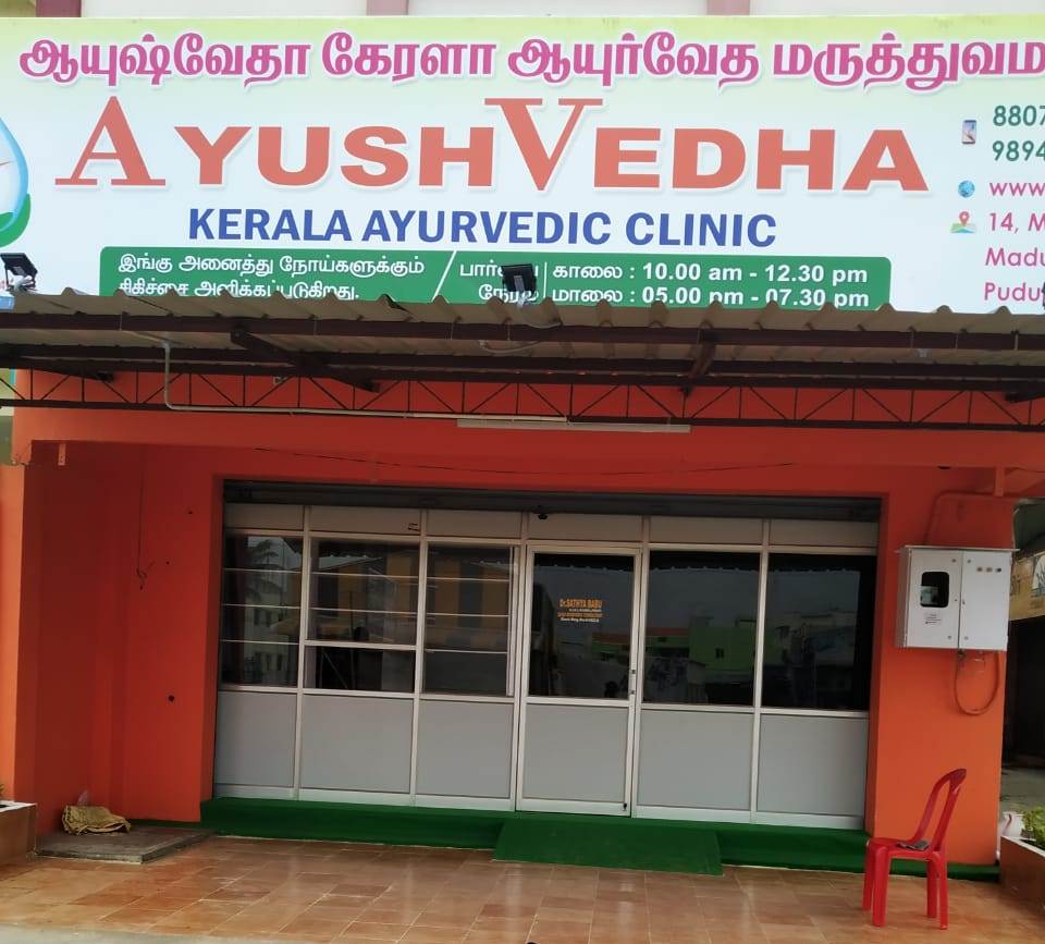 AyushVedha Kerala Ayurvedic Clinic  – Maraimalai Nagar