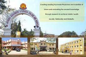 Ayurveda Hospital Attached To Sri Jayendra Saraswathi Ayurveda College & Hospital – Nazarathpettai