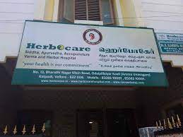 Herbocare Ayurveda Hospital – Ramakrishna Madam